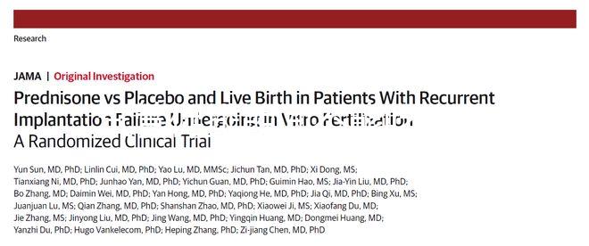 試管促排期間不能吃鹿胎膏？想補內膜不上火控制好時間就行