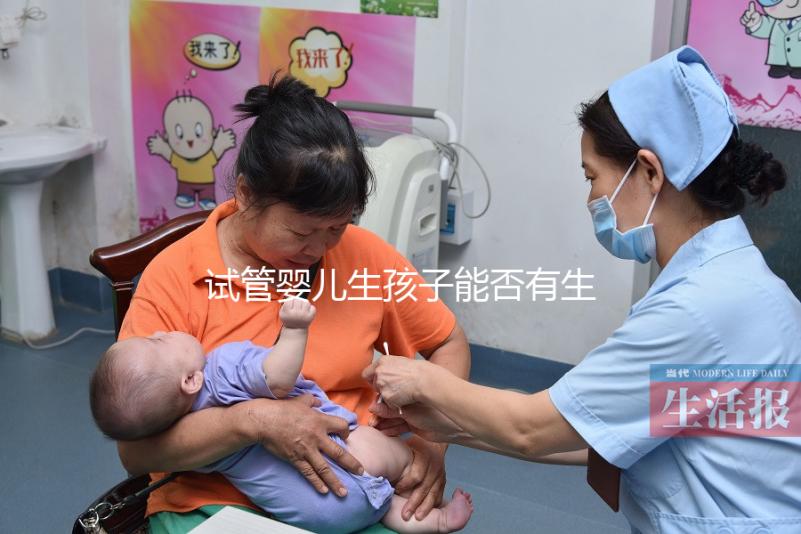 試管嬰兒生孩子能否有生育津貼答案揭曉，國家補助不少