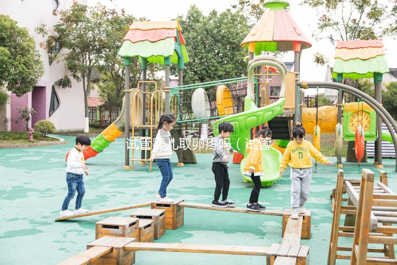 試管嬰兒取卵疼嗎(試管嬰兒取卵疼嗎什么感覺)