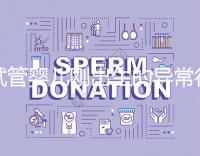 試管嬰兒剛出生的異常行為是謠言！寶媽們不要亂來