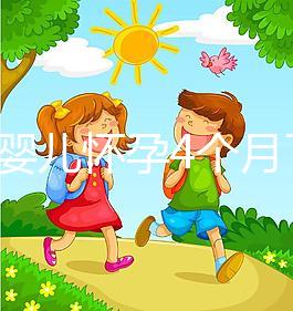 試管嬰兒懷孕4個(gè)月了還出血不正常!該怎么辦專家來(lái)支招