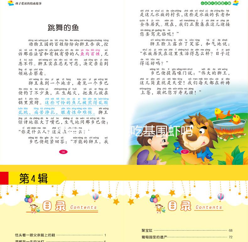 試管進周前能吃基圍蝦嗎？過量食用有什么影響？不要錯過