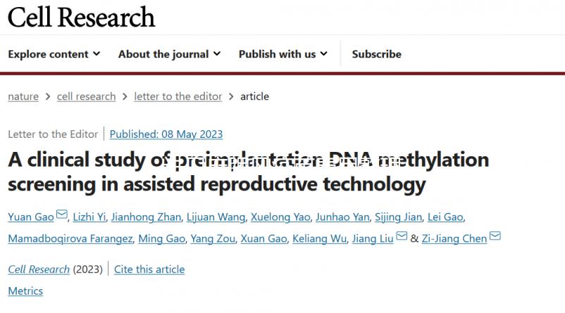 進(jìn)口麻腮風(fēng)疫苗費用整理，打自費還是免費看完再做選擇