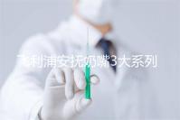 飛利浦安撫奶嘴3大系列測評，看看哪款是你心中NO.1