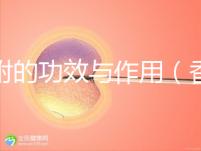 香附的功效與作用(香附的功效與作用主要治什么病)