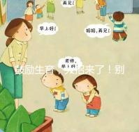 鼓勵生育，大招來了！別說二胎，三胎、四胎都放寬條件啦！