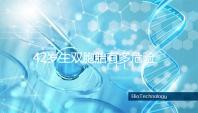 42歲生雙胞胎有多危險(xiǎn)?風(fēng)險(xiǎn)真的沒有你想象的那么低