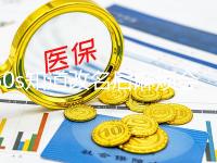 60s知道改名后麻煩會不會伴隨一生這四點(diǎn)要注意