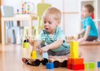 16歲始基子宮會重新發(fā)育嗎?可能性不大可嘗試調(diào)理恢復