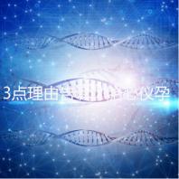 3點(diǎn)理由告訴你胎心儀孕期買還是不買,價(jià)格并不貴!