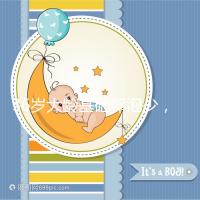 36歲大齡基礎卵泡少，赴泰做三代試管嬰兒喜獲“好孕”