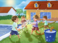 1個月100%生男孩中草藥方子現世，藥引子竟是大米