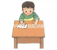 2024中山一院取卵麻醉費(fèi)用大揭秘,一次多少錢清清楚楚