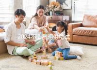 2024不造昆明供精試管哪家成功率比較高戳,昆華醫(yī)院算一個