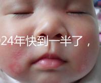 2024年快到一半了，還在糾結要不要做泰國試管嬰兒？