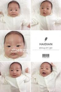 2024年沈陽市婦幼醫院試管成功率及費用更新，分享三大助孕經驗