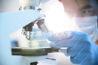 2024太原小學生入學政策最新消息來了！附小店區(qū)具體條件