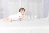 2024江門(mén)試管嬰兒醫(yī)院排名,附2家公立機(jī)構(gòu)成功率與費(fèi)用