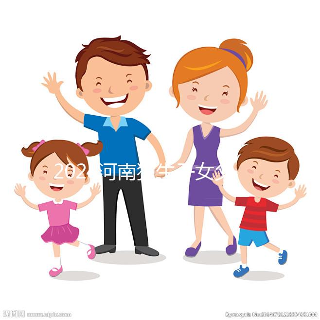 2024河南獨(dú)生子女父母退休補(bǔ)貼最新政策，附鶴壁領(lǐng)取流程