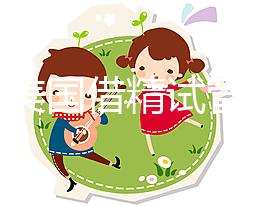 2024美國借精試管能否進入戶口速度，材料齊全，易于處理