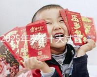 2025年泰國十大試管嬰兒醫院最新排名，哪家醫院一目了然？