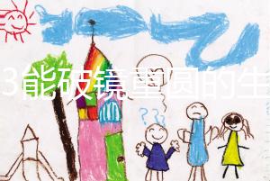 2023能破鏡重圓的生肖揭秘，生肖羊、龍追回前任不是問題