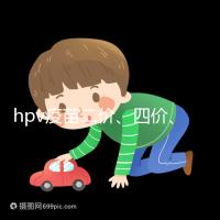 hpv疫苗二價、四價、九價有區別，打哪種看完再做決定！